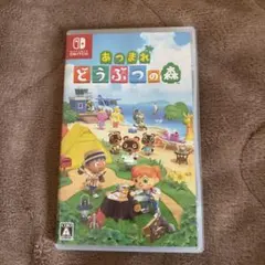 Switch あつ森 ソフト