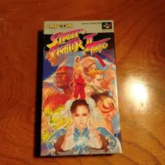 【値下げ】ストリートファイター2ターボ