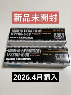 2026年最新】タミヤ lf2200 6.6v レーシングパックの人気アイテム