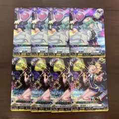 極光戦姫 ルールス・イエロー SP 4枚セット 2026年最新】極光戦姫ルールス・イエローの人気アイテム - メルカリ
