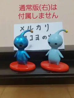 コカ・コーラ ファイナルファンタジー ミニフィギュア コヨコヨ(リペイント)