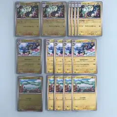 ★ポケモンカード　シビビール　シビルドン　シビシラス　モンスターボールミラー