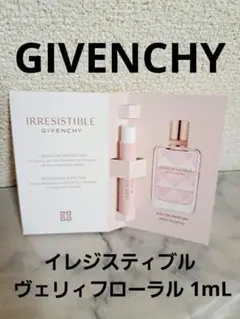 GIVENCHY ジバンシー イレジスティブル オーデパルファム ネクター