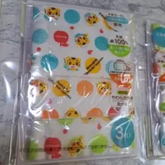 こどもちゃれんじ しまじろう マスク 3枚入 3セット　2歳～4歳