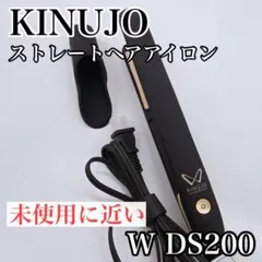 KINUJO 絹女 ストレートヘアアイロン W DS200 ブラック 海外対応のサムネイル