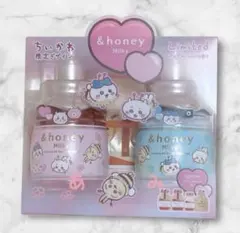 アンドハニー ちいかわ限定デザイン　アップルハニーの香り