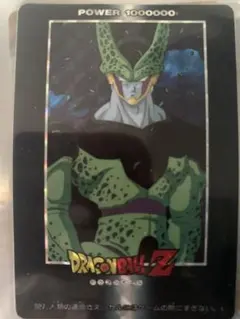 799 17号吸収！ デジタル ドラゴンボールカード アマダ ドラゴンボール アマダ PPカード 799 セル 17号吸収！ - メルカリ