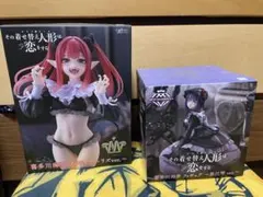 【新品未開封】その着せ替え人形は恋をする　喜多川　海夢　フィギュアセット