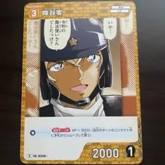 名探偵コナン 西と東の大決戦 コナンカード 降谷零 TCG CT-P02 原作