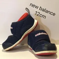 ニューバランス水陸両用スニーカー12㎝ネイビー