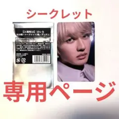 Nsy0326様専用ページ