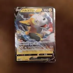 ポケモンカード ⚡まとめ売り20枚