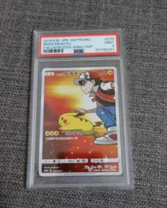 PSA9 パラダイスリゾート 2025 ポケモンカード | Mercari