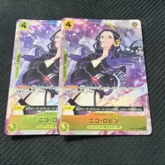 2026年最新】ニコ・ロビン ST29-009の人気アイテム - メルカリ