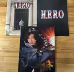 木村拓哉　主演　映画　パンフレット　HERO ヤマト　ブック