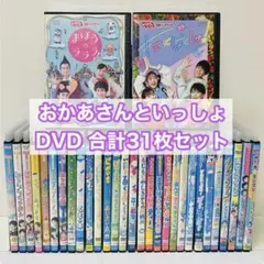 新品ケース交換済み 映画 クレヨンしんちゃん 30作品セット DVD - メルカリ