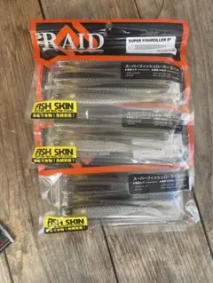 2026年最新】フィッシュローラー 3の人気アイテム - メルカリ