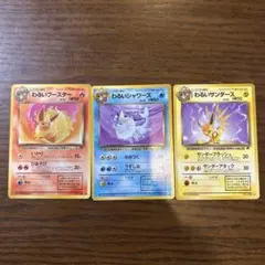 チルコ様 リクエスト 6点 まとめ商品