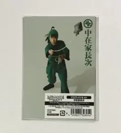 Item thumbnail for item c747203c-bf3c-46cf-bb48-fb2223487c11