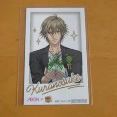 テニスの王子様 テニプリ イオン 特典 イラストチェキ風カード 白石蔵ノ介