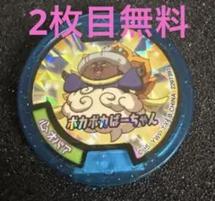2026年最新】心オバアの人気アイテム - メルカリ
