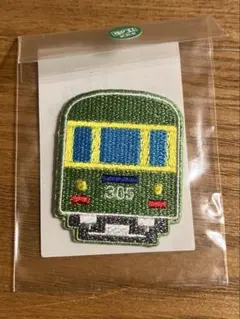 江ノ電　デザイン　 ワッペン　アイロン　電車