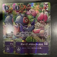 ネム様 リクエスト 2点 まとめ商品