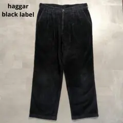 90s haggar太畝コーデュロイパンツ36×30ツータックvintage黒