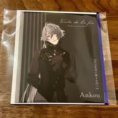 2026年最新】終遠のヴィルシュ3周年の人気アイテム - メルカリ