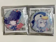 プロセカ　グリ缶　朝比奈まふゆ　宵崎奏　46b