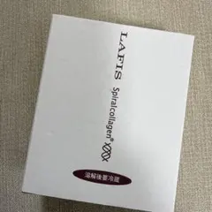 ✴︎お値引き中✴︎ラフィス　スパイラルコラーゲンのサムネイル