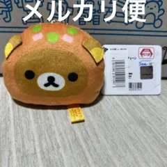 2025年最新】リラックマお弁当ぬいぐるみの人気アイテム - メルカリ