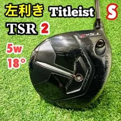 ツアー支給 Tシリアル レフティ TSR2 ドライバー 9° 未使用品 ツアー支給 Tシリアル レフティ TSR2 ドライバー 9° 未使用品