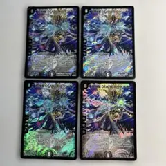 デュエルマスターズ 超神星 DEATHドラゲリオン 初期 4枚 - メルカリ
