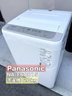 ★2022年製★Panasonic 6kg 洗濯機【NA-F60B15】GXPZ ☆2022年製☆Panasonic 6kg 洗濯機【NA-F60B15】GXPZ - メルカリ