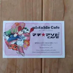 【匿名配送】鬼滅の刃 ufotable cafe ショップカード 栗花落カナヲ