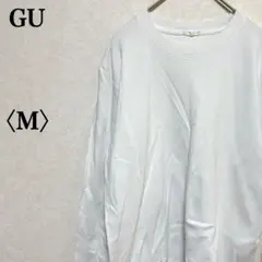 GU ジーユー クルーネック ロングTシャツ 長袖 M ホワイト 白 コットンのサムネイル