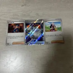 インフェルノX ヒカリ ギーマ　グッズSR