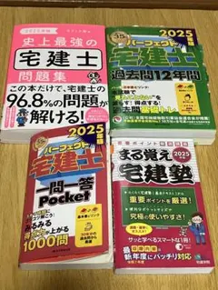 2026年最新】過去問まとめ売りの人気アイテム - メルカリ