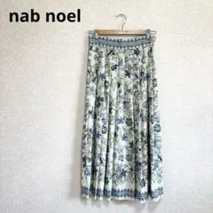 nab noel プリーツロングスカート 花柄 白 青 日本製 F