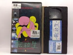 2026年最新】小林聡美 転校生の人気アイテム - メルカリ