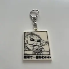 STAR WARS マンダロリアン キーホルダー