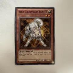 2025年最新】ライコウ 英語の人気アイテム - メルカリ