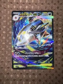 【美品】メガサメハダーex SAR インフェルノX ポケモンカード