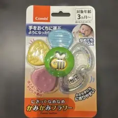 ♡新品未使用♡コンビ　おもちゃ　0歳　にぎってなめなめかみかみフラワー