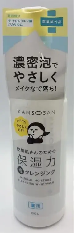 BCL 乾燥さん 泡クレンジングのサムネイル