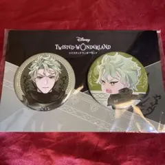 ツイステ展 缶バッジ 2個セット セベク