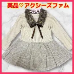 ★1日限定お値下‼️アクシーズファム y2k★リボン 花 ファー ニットミニワンピ