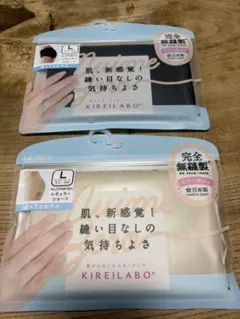 新品★Gunze kireilabo キレイラボ　ショーツ Lサイズのサムネイル