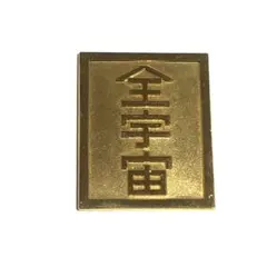 2026年最新】フェニックスパワー研究所の人気アイテム - メルカリ